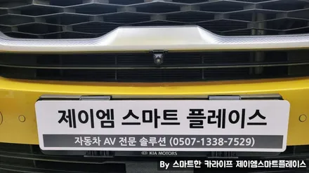 셀토스 어라운드뷰 시공