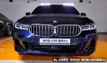 BMW 순정 서라운드뷰, 6GT 520 어라운드뷰 G30/G32/G11