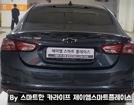쉐보레 더 뉴 말리부 어라운드뷰 , 국산 스카이줌3D