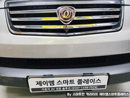 모하비 어라운드뷰와 올인원 네비의 만남, 티맵과 유튜브를 동시에!