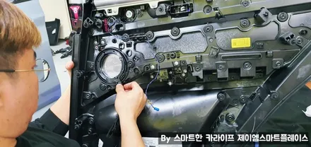 BMW 회오리 트위터, B&W 스피커 엠비언트 커버 교체 설치 시공