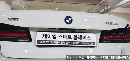 BMW 530i 순정 서라운드뷰 G30