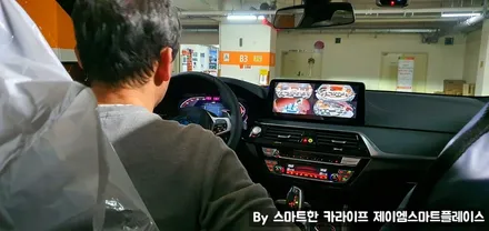 BMW X2 순정형 어라운드뷰