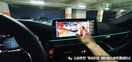 BMW Z4 어라운드뷰 순정스타일