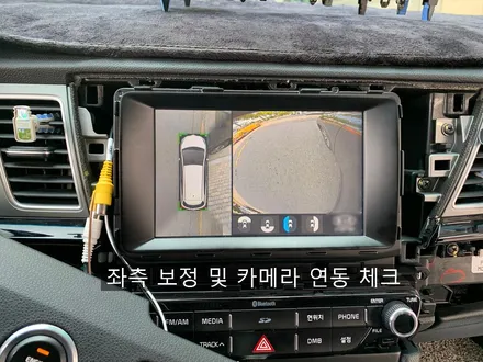 니로 하이브리드 어라운드뷰(서라운드뷰) 스카이3D 장착 설치 매립 시공기