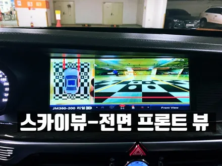 EQ900 제네시스 리얼3D 어라운드뷰(360도 블랙박스)설치 장착기