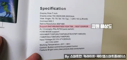 기아 봉고 트럭, 탑차 및 캠핑카 어라운드뷰