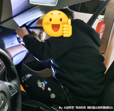 신형 벤츠E250 송풍구 엠비언트, E클래스 전동트위터(W213)