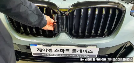 BMW X3 순정 어라운드뷰 G01