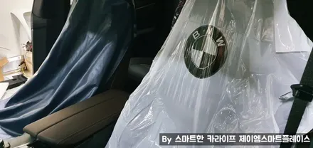 BMW Z4 어라운드뷰 순정스타일