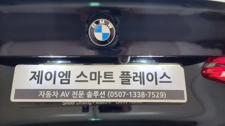 BMW 6GT 620D 순정 서라운드뷰 파킹어시스턴트