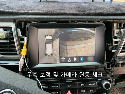 니로 하이브리드 어라운드뷰(서라운드뷰) 스카이3D 장착 설치 매립 시공기