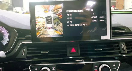 2020 더 뉴 아우디 A5 에스뷰 어라운드뷰(서라운드뷰)