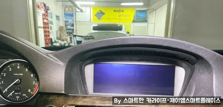 BMW 320i, 328i, 335i 카플레이와 안드로이드오토 시공
