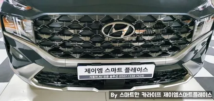 싼타페TM 어라운드뷰 스카이줌3D 국산 서라운드뷰로 안전하게!