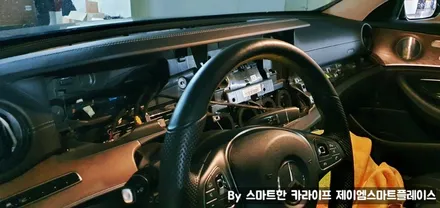 벤츠 E200,E220,E300,E350,E400 E클래스 송풍구 엠비언트, 부메스터 전동트위터 (W213)