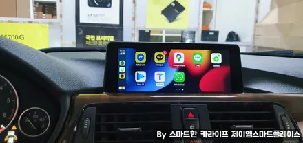 BMW 320 카플레이 안드로이드오토 이제 아이폰, 갤럭시 연결