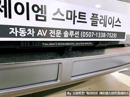 아이오닉5 어라운드뷰 국산터치 서라운드뷰, 스카이줌3D