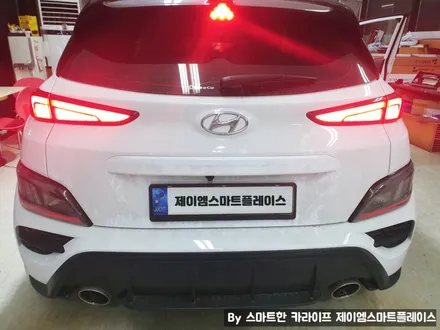 더뉴 코나 어라운드뷰, 신형