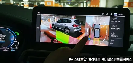 BMW X3, X4 DSP 엠프와 전용 오디오 스피커 교체 업그레이드