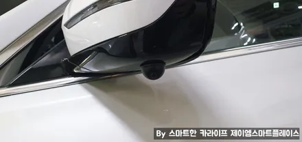 BMW Z4 어라운드뷰 순정스타일