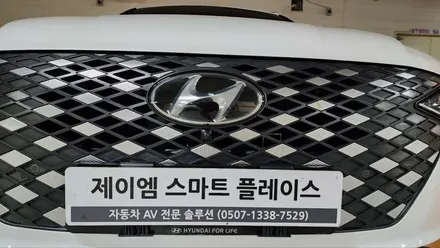 더뉴 그렌저ig 사제 순정형3d 어라운드뷰 시공 !!
