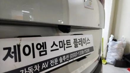기아 ka4 카니발 신형 ai 어라운드뷰