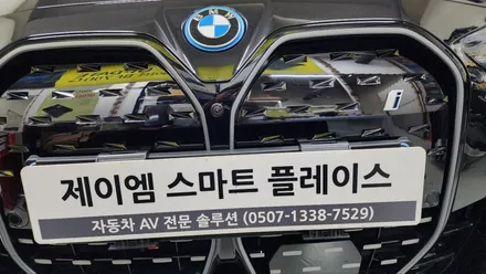 BMW 순정 서라운드뷰 i4 레트로핏 파킹어시스턴트 ID8.5 ID8 ID7