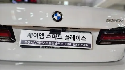bmw 5시리즈 g30 순정어라운드뷰 파킹어시스턴트 입니다