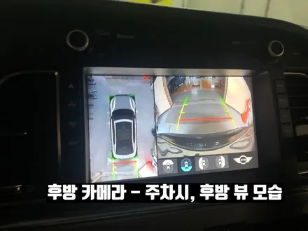 쏘나타 LF 스카이 3D 어라운드뷰(써라운드뷰) JM360-100 매립 설치 시공 장착기
