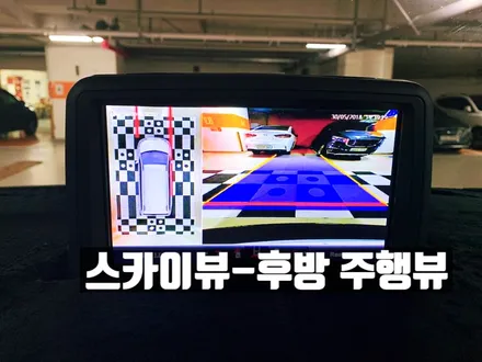 그랜드 스타렉스 캠핑카(벤택 캠핑카) 어라운드뷰(리얼 3D 서라운드뷰/ 360도 블랙박스 지원) 설치 매립 시공 장착 후기