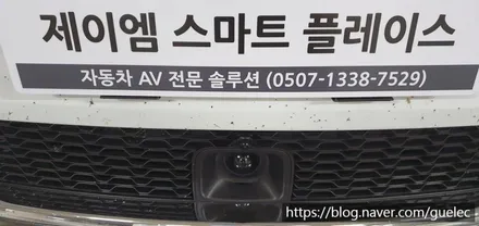 그랜드체로키 어라운드뷰 순정형 국산 제이엠뷰300