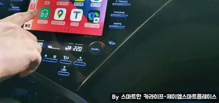 캠리 무선 카플레이 시공