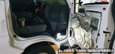 기아 봉고 트럭, 탑차 및 캠핑카 어라운드뷰