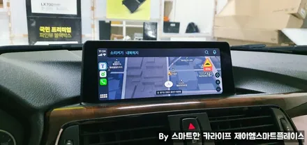 BMW 320 카플레이 안드로이드오토 이제 아이폰, 갤럭시 연결