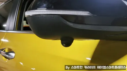 셀토스 어라운드뷰 시공
