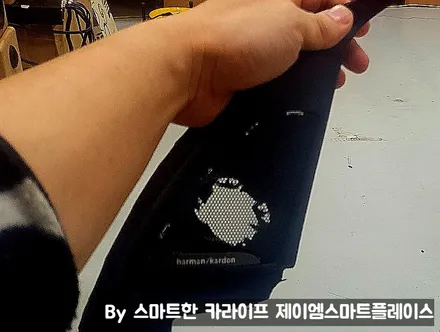 신형 BMW X1 X3 하만카돈 트위터, 어빌리티 와이드 레인지 스피커, 엠프 DSP 오디오 업그레이드