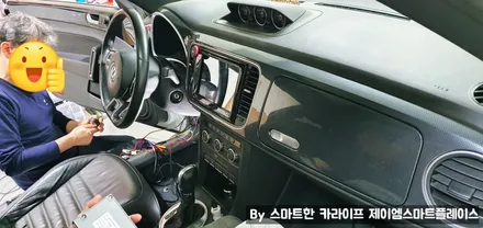 더 비틀 어라운드뷰 1080HD