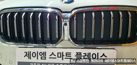 BMW 530i 순정 서라운드뷰 G30