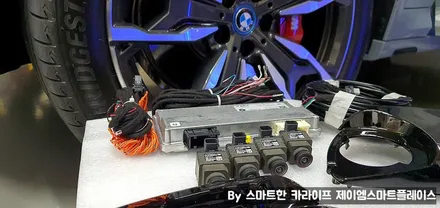BMW 530e 순정 어라운드뷰