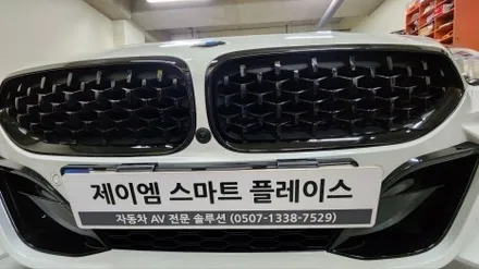 BMW Z4 순정형 사제 어라운드뷰 시공