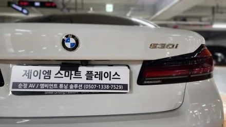 bmw 5시리즈 g30 순정어라운드뷰 파킹어시스턴트 입니다