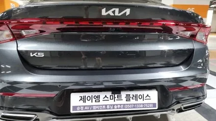 기아 k5 순정형 3d어라운드뷰