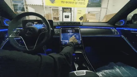 S클래스 엑티브 엠비언트