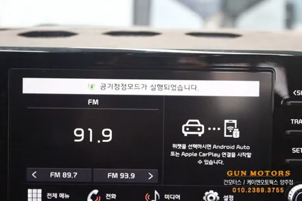 신형 더뉴 셀토스 페이스리프트 풀 오토공조기 교체 순정 작업 / 양주시 회정동