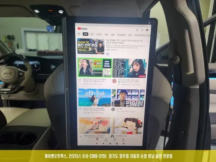 4세대 카니발 KA4 후석 탑승자를 위한 블랙미 안드로이드 리어모니터 작업 / 양주시 회정동