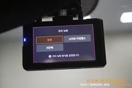 스포티지R 글라스틴트 로데 35% 전면 펜더 15% 측후면 파인LXQ3000 후방카메라교체 / 양주시 회정동