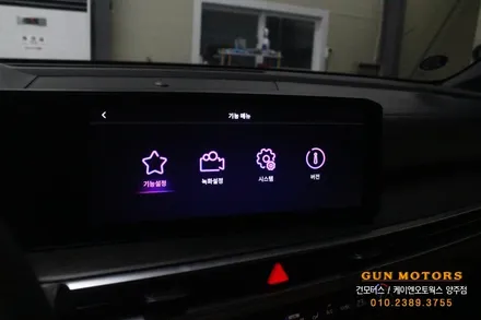 하이브리드 쏘렌토MQ4 3D 어라운드뷰 작업 자동차 서라운드뷰 사각지대 체크하기 / 양주시 회정동