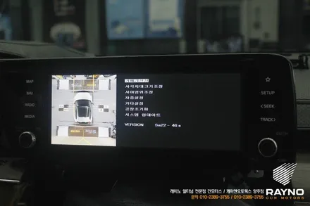 쏘렌토 MQ4 360 Svue 슈퍼뷰 시공 / 고화질 어라운드뷰 시스템 / 양주시 회정동