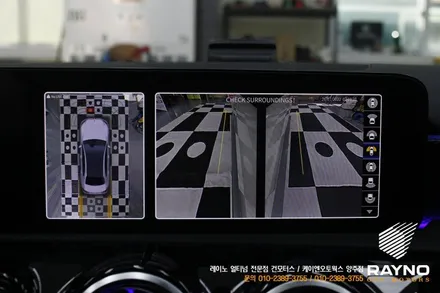 벤츠 A220 3D 플러스뷰 시공 / 고화질 어라운드뷰 튜닝 / 양주시 회정동